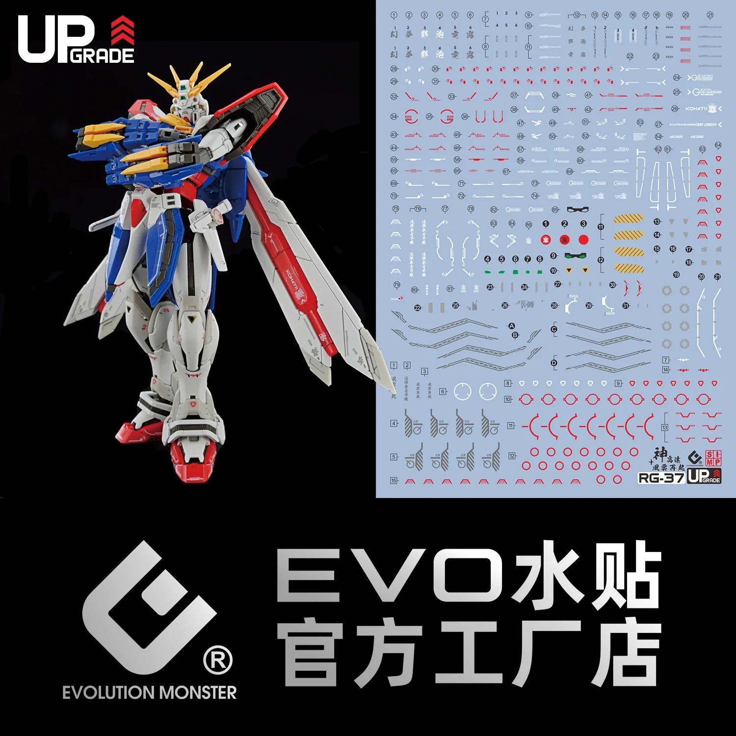 Product image 1
