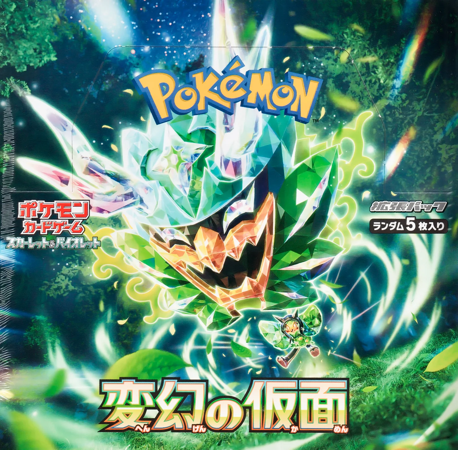 Thumbnail 2